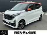 日産 デイズ 660cc 660 ハイウェイスターX 純正9インチナビ&360度カメラ&純正前後ド