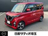 日産 ルークス 660cc 660 ハイウェイスターGターボ プロパイロット エディション 純正9インチナビ&プロパイロット&360度カ