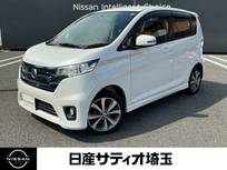日産 デイズ 660cc 660 ハイウェイスターG 純正メモリーナビ&360度カメラ&HIDヘッド