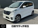 日産 デイズ 660cc 660 ハイウェイスターG 純正メモリーナビ&360度カメラ&HIDヘッド