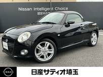 ダイハツ コペン 660cc セロ 660 純正フルセグナビ&バックカメラ&シートヒ
