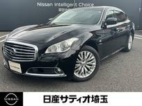 日産 シーマハイブリッド 3500cc 3.5 VIP 禁煙車&当社下取車&インテリジェントクル