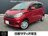 日産 デイズ 660cc 660 X 純正ディスプレイオーディオ/360度カメラ/