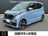 日産 デイズ 660cc 660 ハイウェイスターX 当社試乗車/純正9インチナビ/純正前後ドラ
