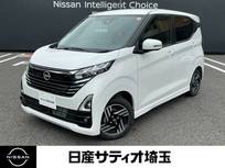 日産 デイズ 660cc 660 ハイウェイスターX 当社試乗車/純正9インチナビ/純正前後ドラ