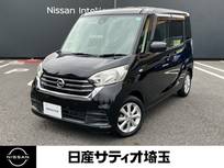日産 デイズルークス 660cc 660 X Vセレクション パナソニック製メモリーナビ/フルセグTV/36