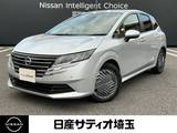 日産 ノート 1200cc 1.2 X 当社試乗車/純正9インチナビ/360度カメラ/