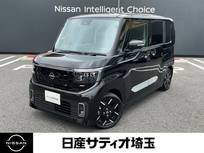 日産 ルークス 660cc 660 ハイウェイスターGターボ プロパイロット エディション 純正9インチメモリーナビ/360度カメラ/純正