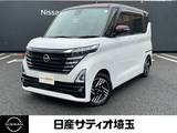 日産 ルークス 660cc 660 ハイウェイスターX 純正9インチナビ/360度カメラ/ドラレコ/ETC