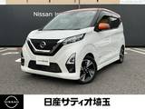 日産 デイズ 660cc 660 ハイウェイスターGターボ プロパイロット エディション 純正9インチナビ/フルセグTV/純正ドラレコ/