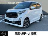 日産 デイズ 660cc 660 ハイウェイスターX 当社試乗車/純正9インチナビ/360度カメラ/