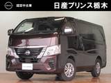 日産 キャラバン 2000cc 2.0 プレミアムGX ロングボディ 純正ナビ　LEDライト　ナビ連動ドラレコ
