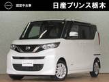 日産 ルークス 660cc 660 X 純正ナビ　アラウンドビューモニター
