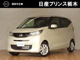 日産 デイズ 660cc 660 X 純正9インチナビ　ナビ連動ドラレコ