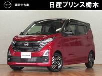 日産 デイズ 660cc 660 ハイウェイスターX 純正ナビ　LEDライト　ナビ連動ドラレコ