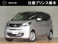 日産 デイズ 660cc 660 X 純正9インチナビ　ETC2.0
