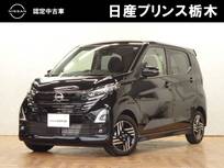 日産 デイズ 660cc 660 ハイウェイスターX 純正ナビ　LEDライト　ナビ連動ドラレコ