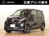 日産 デイズ 660cc 660 ハイウェイスターX 純正ナビ　LEDライト　ナビ連動ドラレコ