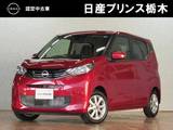 日産 デイズ 660cc 660 X 純正ナビ　アラウンドビューモニター