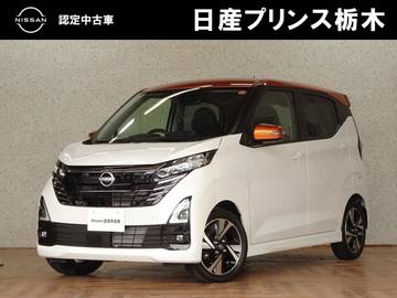 660 ハイウェイスターGターボ プロパイロット エディション 純正ナビ　LEDライト　ナビ連動ドラレコ