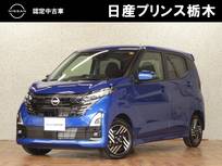 日産 デイズ 660cc 660 ハイウェイスターX 純正ナビ　LEDライト　純正アルミ