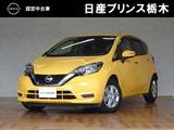 日産 ノート 1200cc 1.2 X 純正ナビ　ETC　エマージェンシーブレーキ