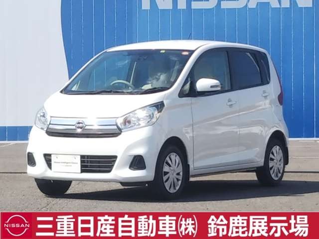 三重日産自動車株式会社 鈴鹿中央通り店 三重県 デイズ 日産の在庫詳細から中古車を探す 日産公式中古車検索サイト