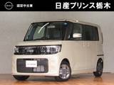 日産 ルークス 660cc 660 X インフォテインメントシステム
