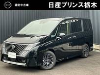 日産 セレナ 1400cc 1.4 e-POWER ハイウェイスターV NCナビ　シートヒーター　ナビ連動ドラレコ