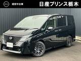 日産 セレナ 1400cc 1.4 e-POWER ハイウェイスターV NCナビ　シートヒーター　ナビ連動ドラレコ