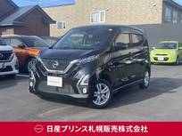 日産 デイズ 660cc 660 ハイウェイスターX プロパイロット エディション 4WD