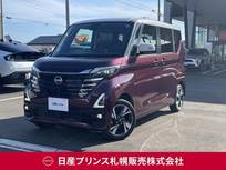 日産 ルークス 660cc 660 ハイウェイスターGターボ プロパイロット エディション 4WD 社有車アップ　純正ナビ　プロパイロット