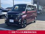 日産 ルークス 660cc 660 ハイウェイスターGターボ プロパイロット エディション 4WD 社有車アップ　純正ナビ　プロパイロット