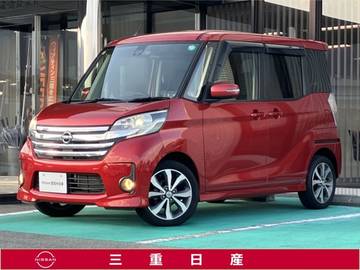 デイズルークス 660 ハイウェイスターX Gパッケージ