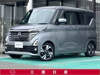 日産 ルークス 660cc 660 ハイウェイスターGターボ プロパイロット エディション