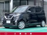 日産 デイズ 660cc 660 ハイウェイスターX [メモリーナビ・TV]