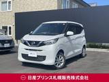 日産 デイズ 660cc 660 X 4WD 社外ナビCD　DVD　バックカメラ