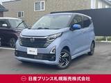 日産 デイズ 660cc 660 ハイウェイスターX 4WD 社有車アップ　アラウンドビューモニター