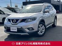 日産 エクストレイル 2000cc 2.0 20X ハイブリッド エマージェンシーブレーキパッケージ 4WD 純正ナビ/CD/DVD/ブルーレイ　バックカメラ