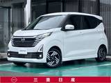 日産 デイズ 660cc 660 ハイウェイスターX プロパイロット エディション [メモリーナビ・TV]