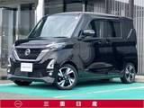 日産 ルークス 660cc 660 ハイウェイスターGターボ プロパイロット エディション