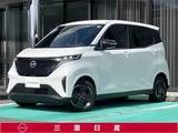 日産 サクラ G [ニッサンコネクトナビ・TV]
