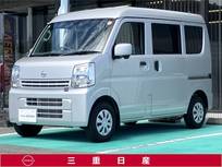 日産 クリッパー 660cc 660 DX GLパッケージ ハイルーフ