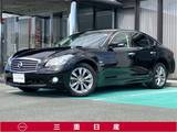 日産 フーガハイブリッド 3500cc 3.5 VIP [HDDナビ・TV]