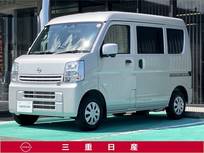 日産 クリッパー 660cc 660 DX GLパッケージ ハイルーフ