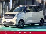 日産 サクラ G [ニッサンコネクトナビ]