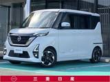 日産 ルークス 660cc 660 ハイウェイスターX プロパイロット エディション [メモリーナビ・TV]