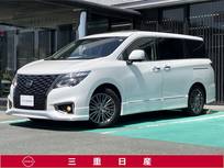 日産 エルグランド 2500cc 2.5 250ハイウェイスター プレミアム アーバンクロム [メモリーナビ・TV]