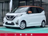 日産 デイズ 660cc 660 ハイウェイスターX [メモリーナビ・TV]