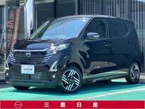 日産 デイズ 660cc 660 ハイウェイスターX [メモリーナビ・TV]
